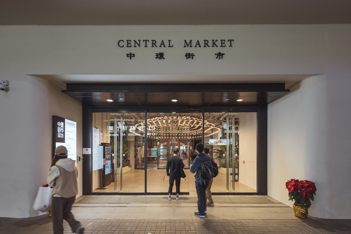 Entrance to Central Market Hong Kong, illuminated by ERCO LED lighting.