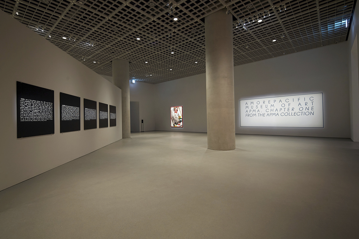 Amorepacific Museum of Arts Chapter One exhibit in Seoul, illuminated by ERCO spotlights.