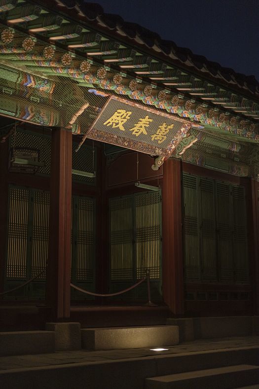 Gyeongbokgung Palace illuminated at night with ERCO outdoor lighting.