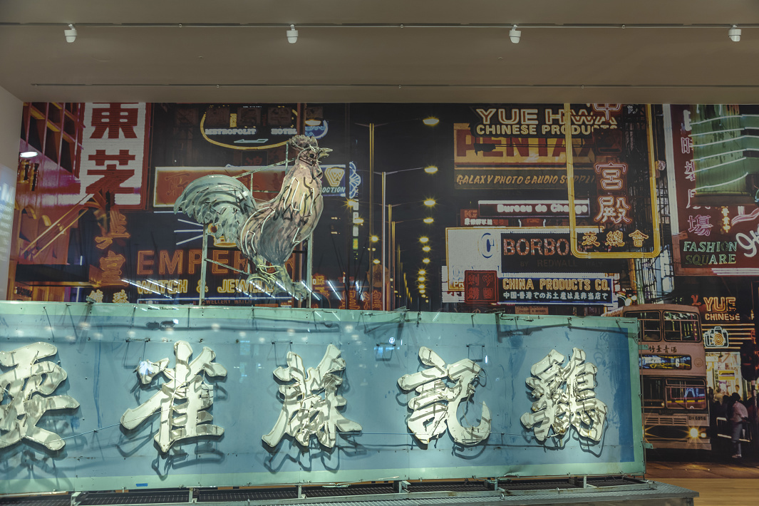 M+ Museum neon art installation featuring a rooster and Chinese characters, lit by ERCO spotlights.