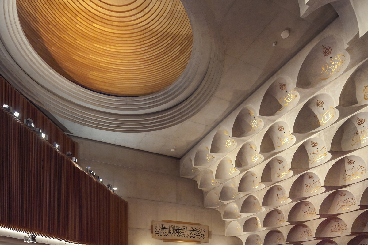 ERCO lighting in Punchbowl Mosque dome enhances visual comfort and the quality of stay.