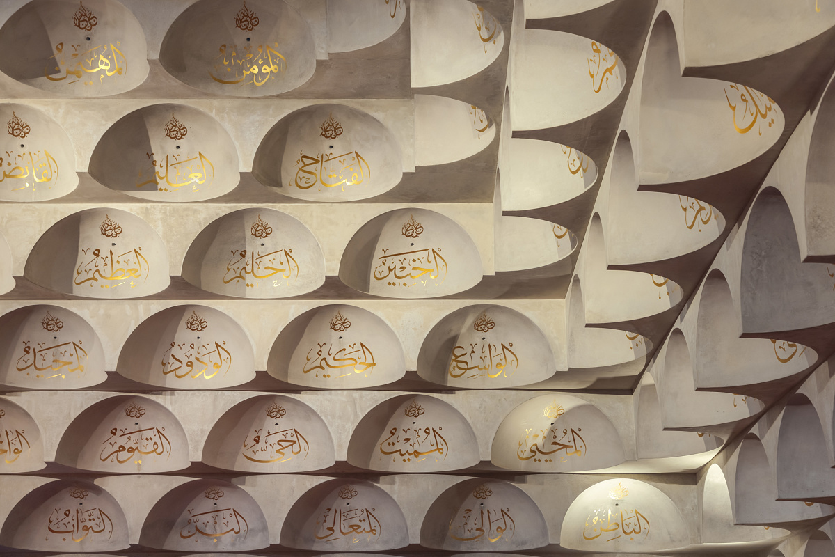 ERCO lighting in Punchbowl Mosque: Concrete domes with golden calligraphy.