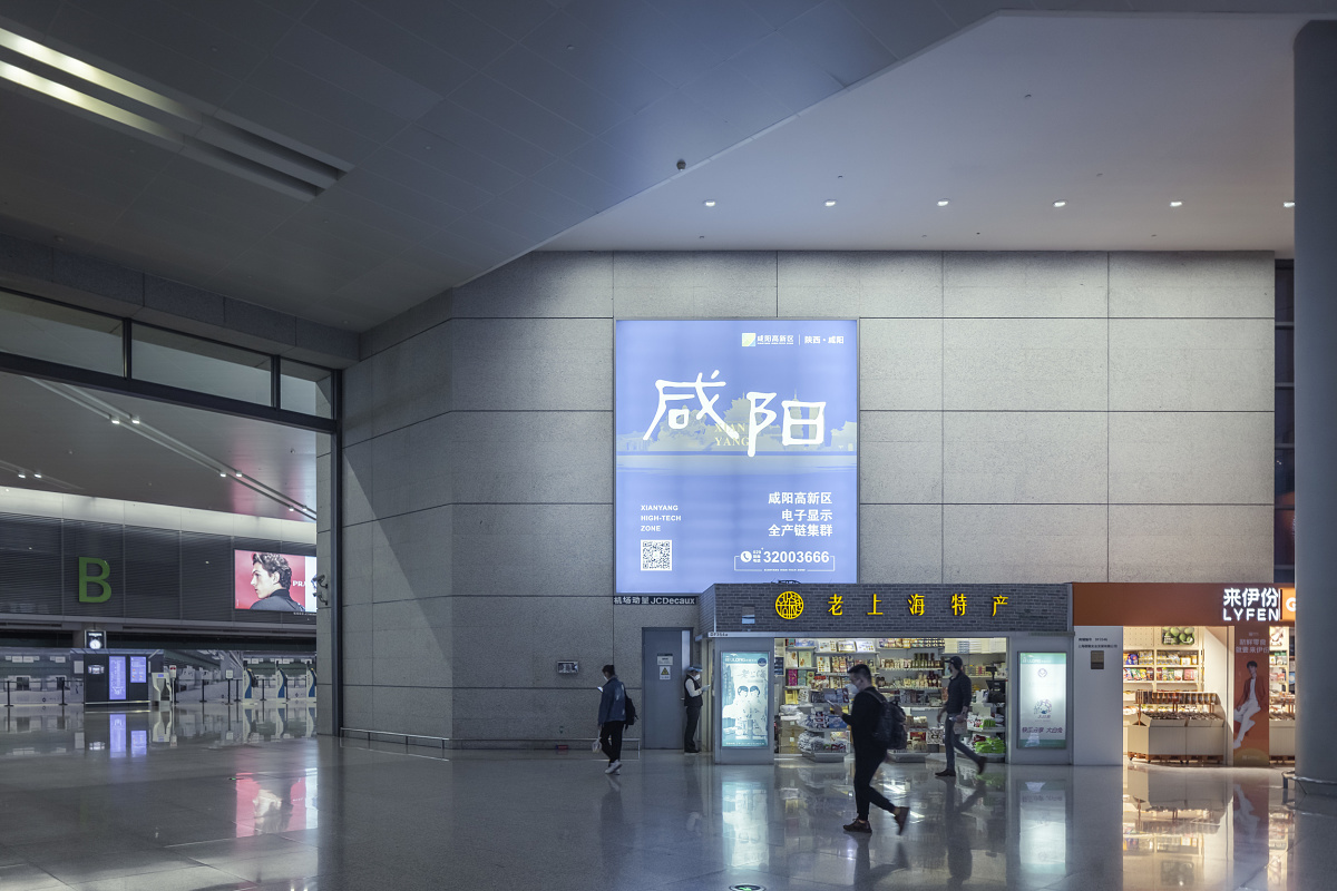 Shanghai Hongqiao Airport featuring ERCO lighting creating a welcoming atmosphere.