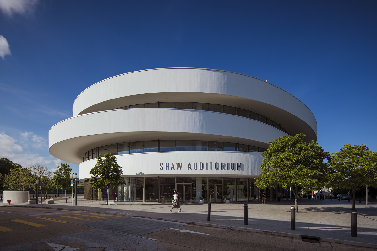 Shaw Auditorium at Hong Kong University, featuring ERCO lighting.